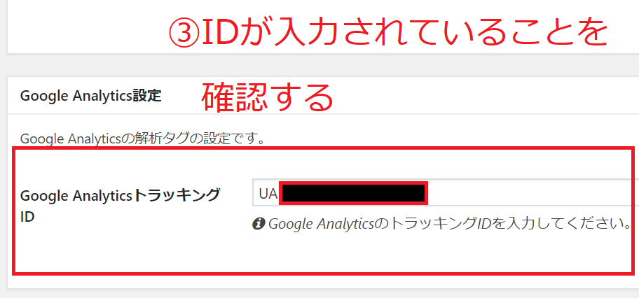 Cocoonのコード設定